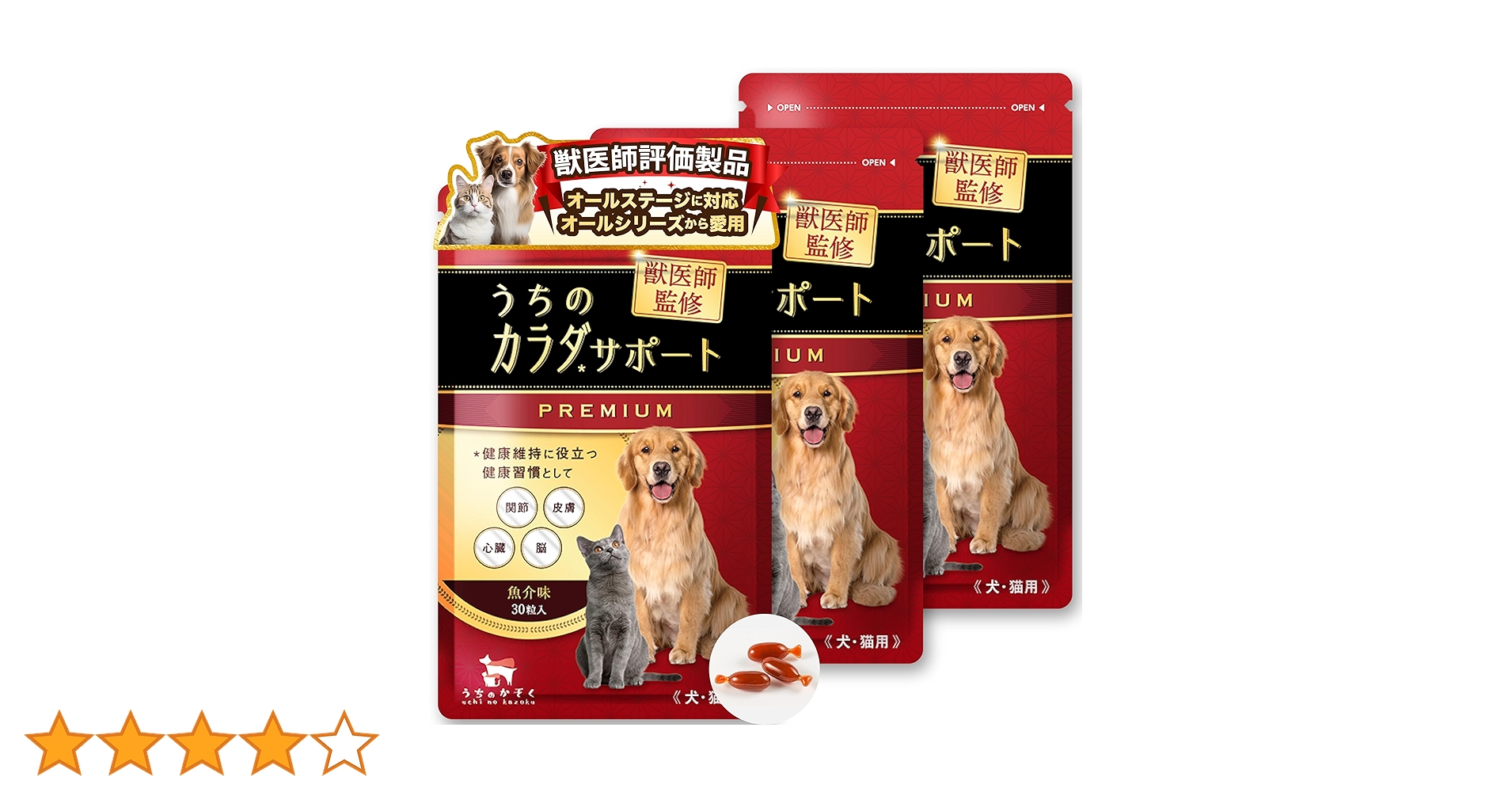 Amazon.co.jp: 【獣医師監修】 うちのカラダサポート プレミアム (30粒 Amazon.co.jp: 【獣医師監修】 うちのカラダサポート プレミアム (30粒